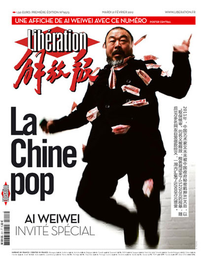 Ai Weiwei 艾未未