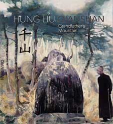 Hung Liu 刘虹 - Qian Shan