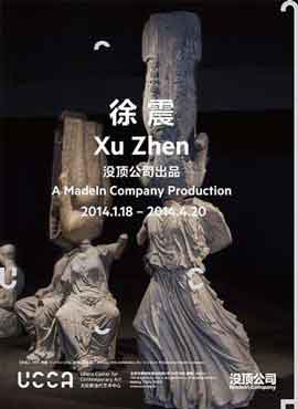 MadeIn 没订公司 - Xu Zhen  徐震  -  A MadeIn Company Production 18.01 20.04  U.C.C.A. Beijing  Chine -  poster  