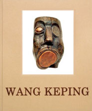  Wang Keping 王克平