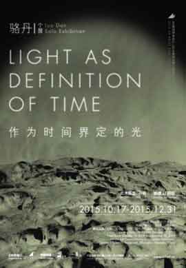   Luo Dan 骆丹 - Light as Definition of Time 17.10 au 31.12 2015  A4 Contemporary Arts Center  Chengdu 