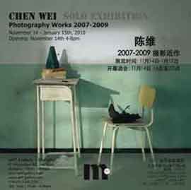 CHEN WEI 陈维 -  Photography Works 2007-2009  14.11 2009 15.01 2010  M97 Gallery  Shanghai 