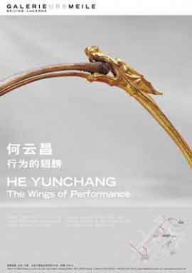  He Yunchang - The Wings of Performance 2009