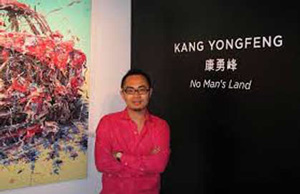 Kang Yongfeng  康勇峰  -  portrait  -  chinesenewart