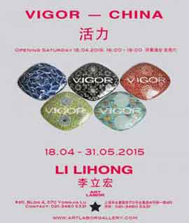 VIGOR - CHINA  活力   LI LIHONG  李立宏  - 18.04 31.05 2015  Art Labor Gallery  Shanghai  -  poster 