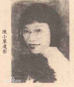 Chen Xiaocui  陈小翠  -  portrait  -  chinesenewart