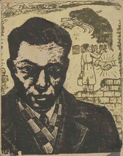 Ding Zhengxian  丁正献 - Portrait couleur gravure sur bois 1938 18x14.5cm
