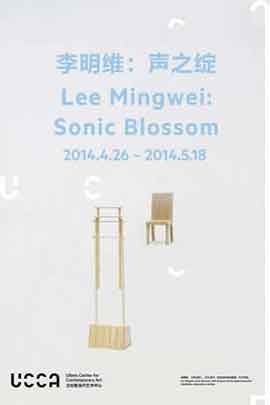  Lee Mingwei  李明维 Sonic Blossom   26.04 18.05 2014  UCCA  Ullens Center for Contemporary Art  Beijing - poster
