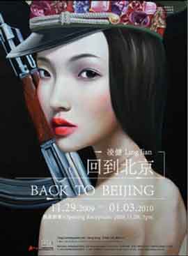  Ling Jian  凌健 - 回到北京  Back to Beijing  2009