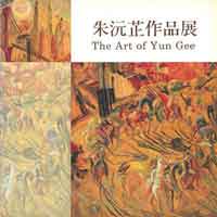 Yun Gee   朱沅芷 - 朱沅芷作品展 - The Art of Yun Gee
