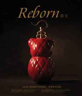  Liang Binbin  梁彬彬  - Reborn  -  Liang Binbin's Works  梁彬彬 作品 14.05 10.06 2011  AroundSpace  Shanghai - poster 