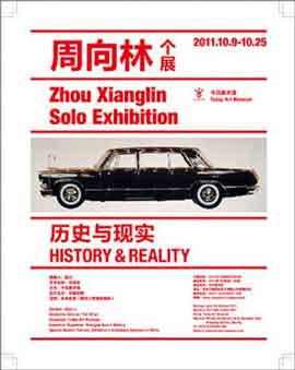 周向林个展 Zhou Xianglin Solo Exhibition  - 历史与现实  History & Reality - 09.10 25.10 2019  Today Art Museum  Beijing  -  poster  