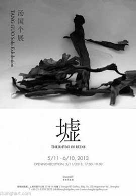 Tang Guo 汤国 - THE RHYME OF RUINS 11.05 03.07 2013 ShanghART Gallery Shanghai  Chine
