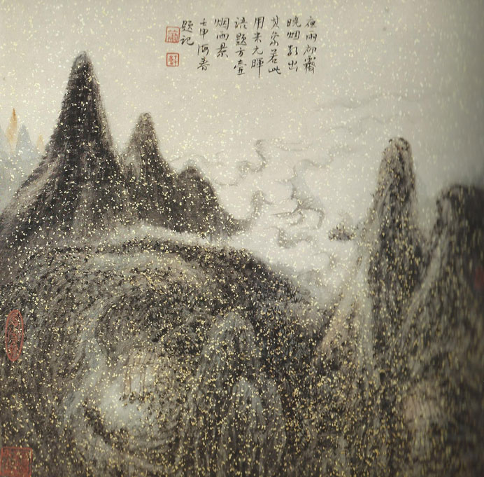 Xiao Haichun  萧海春