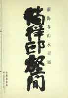 Xiao Haichun  萧海春