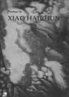 Xiao Haichun  萧海春