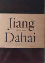  Jiang Dahai - Carte blanche