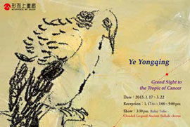  Ye Yongqing  叶永青  -  Grand Sight to the Tropic of Cancer - 17.01 22.03  Metaphysical Art Gallery - poster