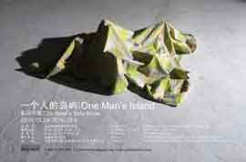 Jin Shan 金闪 One Man's Island  13.10 17.10 2010  Platform China Contemporary Art Institute Space  London 