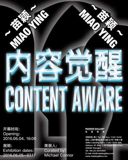  MIAO YING 苗颖  CONTENT AWARE  05.06 17.07 2016  MadeIn Gallery  Shanghai  