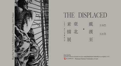 HAN DAI-YU   THE DISPLACED  18.05 21.05 2015  National Taiwan University of Arts  Taipei  -  invitation  - 