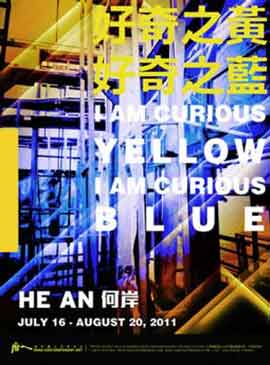 之黄 好奇之蓝 I AM CURIOUS YELLOW I AM CURIOUS BLUE  何岸  HE AN 16.07 20.08 2011  Tang Contemporary Art  Beijing  -  poster  -