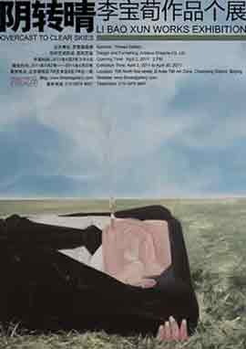  阴转晴 - 李宝荀作品个展  OVERCAST TO CLEAR SKIES - LI BAO XUN WORKS EXHIBITION  02.04 30.04 2011  Thread Gallery  Beijing   -  poster  -