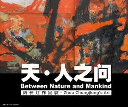 ©  Zhou Changjiang - Between Nature and Mankind 2009