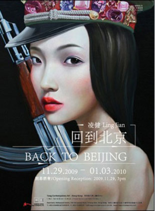 © Ling Jian  凌健 - 回到北京  Back to Beijing  2009