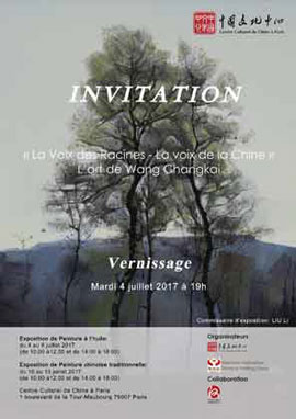 Wang Changkai   王昌楷 - La Voix des Racines - La Voix de la Chine -  L'art de Wang Changkai - Vernissage 04.07 2017  Centre Culturel de Chine à Paris   -  invitation