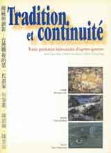 Tradition et Continuité - catalogue expo 2001 