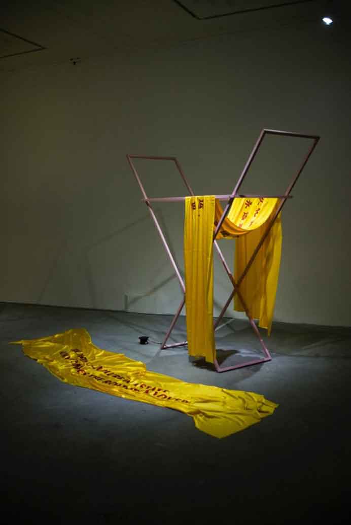 Qin Yufen  秦玉芬 - Untitled 2014  -  Sound installation  -  (Text, sound installation, drying rack, 200m silk, paper)  