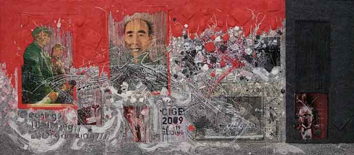Wu Yiqiang  吴以强  - 痕迹·林彪同志  -  2010    