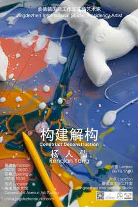 Yang Renqian  杨人倩    -  Ceramic
