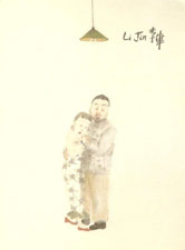 Li Jin  李津
