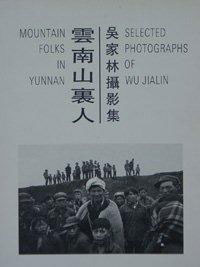 MOUNTAIN FOLKS IN YUNNAN  - Photographies de Wu Jialin