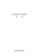 Chen Man  陈曼