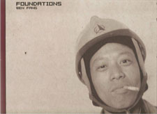  Wen Fang  文芳 - Foundations