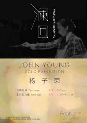 © John Young - JOHN YOUNG 杨子荣   STORM RESURRECTION  02.07 21.08 2016 Pearl Lam Galleries  Shanghai - poster 