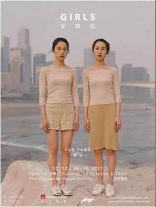 Girls  女孩们  -  Luo Yang 罗洋  12.10 24.10 2017  Red Gate Gallery  Beijing poster    