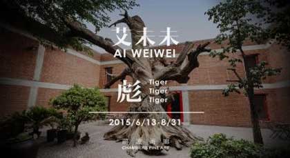 © Ai Weiwei - Ai Weiwei  Tiger, Tiger, Tiger 
 13.06 06.09 2015  Chambers Fine Art  Beijing