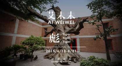 © Ai Weiwei - Ai Weiwei  Tiger, Tiger, Tiger 13.06 06.09 2015  Chambers Fine Art  Beijing