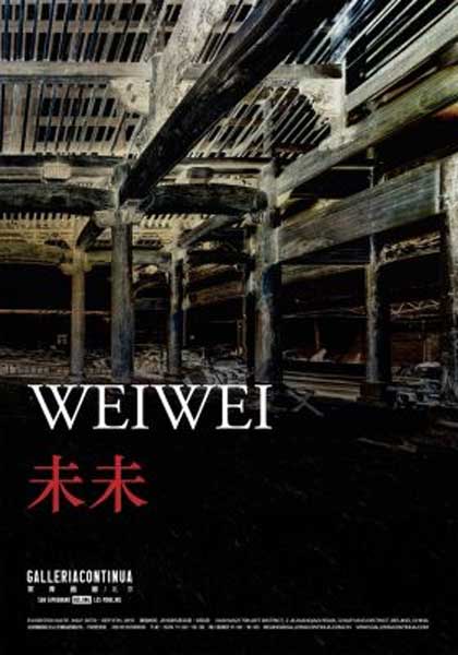 © Ai Weiwei - Weiwei  未未  06.06 06.12 2015  Galleria Continua  Beijing