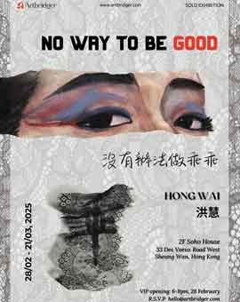 NO WAY TO BE GOOD  -  HONG WAI  洪慧  28.02 21.03 2025  Hong Kong  -  poster