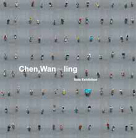 Chen Wan-Ling  陳宛伶