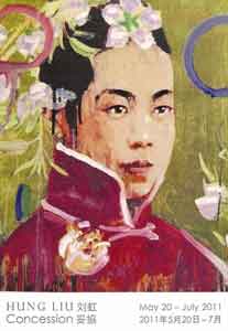 Hung Liu -Concession  妥恊  20.05 20.07 2007  Elisabeth de Brabant  Gallery  Shanghai - invitation 15 cm x10,5 cm