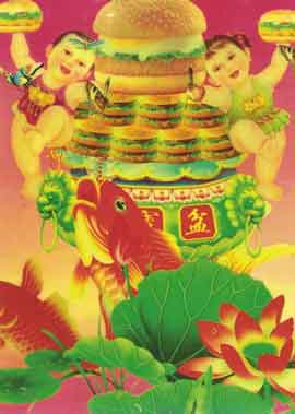 Luo brothers 罗氏兄弟 