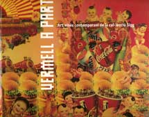 Luo brothers 罗氏兄弟 