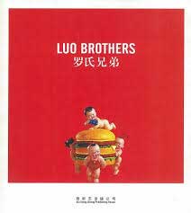 Luo brothers 罗氏兄弟 