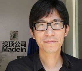 Xu Zhen  徐震  -  portrait  -  chinesenewart